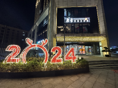 順動(dòng)成功舉辦海尚源深商場(chǎng)開(kāi)業(yè)活動(dòng) 順動(dòng)成功舉辦海尚源深商場(chǎng)開(kāi)業(yè)活動(dòng)