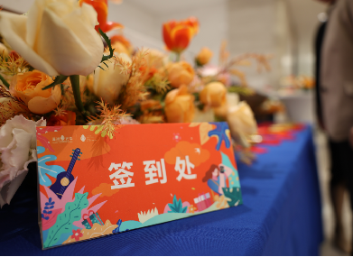 順動(dòng)成功舉辦海尚源深商場(chǎng)開(kāi)業(yè)活動(dòng) 順動(dòng)成功舉辦海尚源深商場(chǎng)開(kāi)業(yè)活動(dòng)