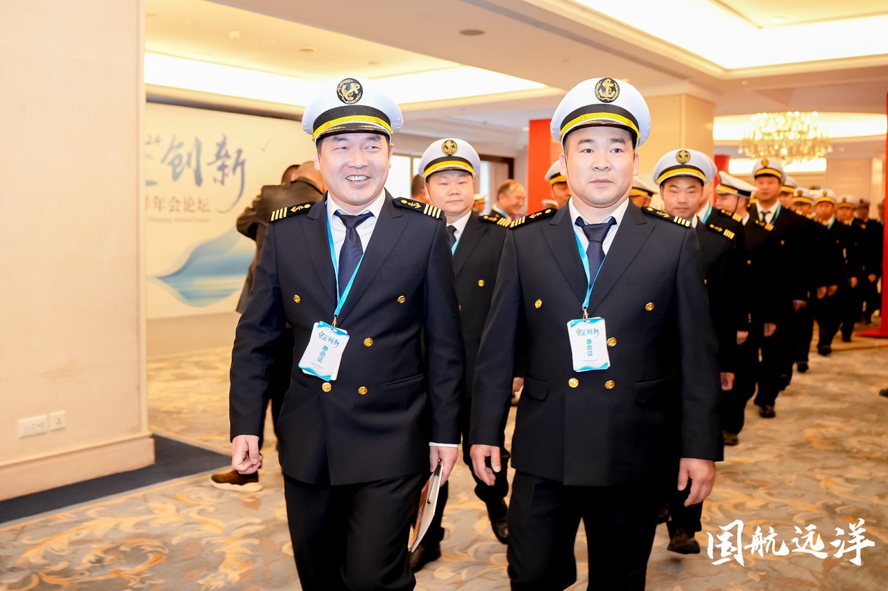 順動廣告承接國航遠洋2024年會盛典活動