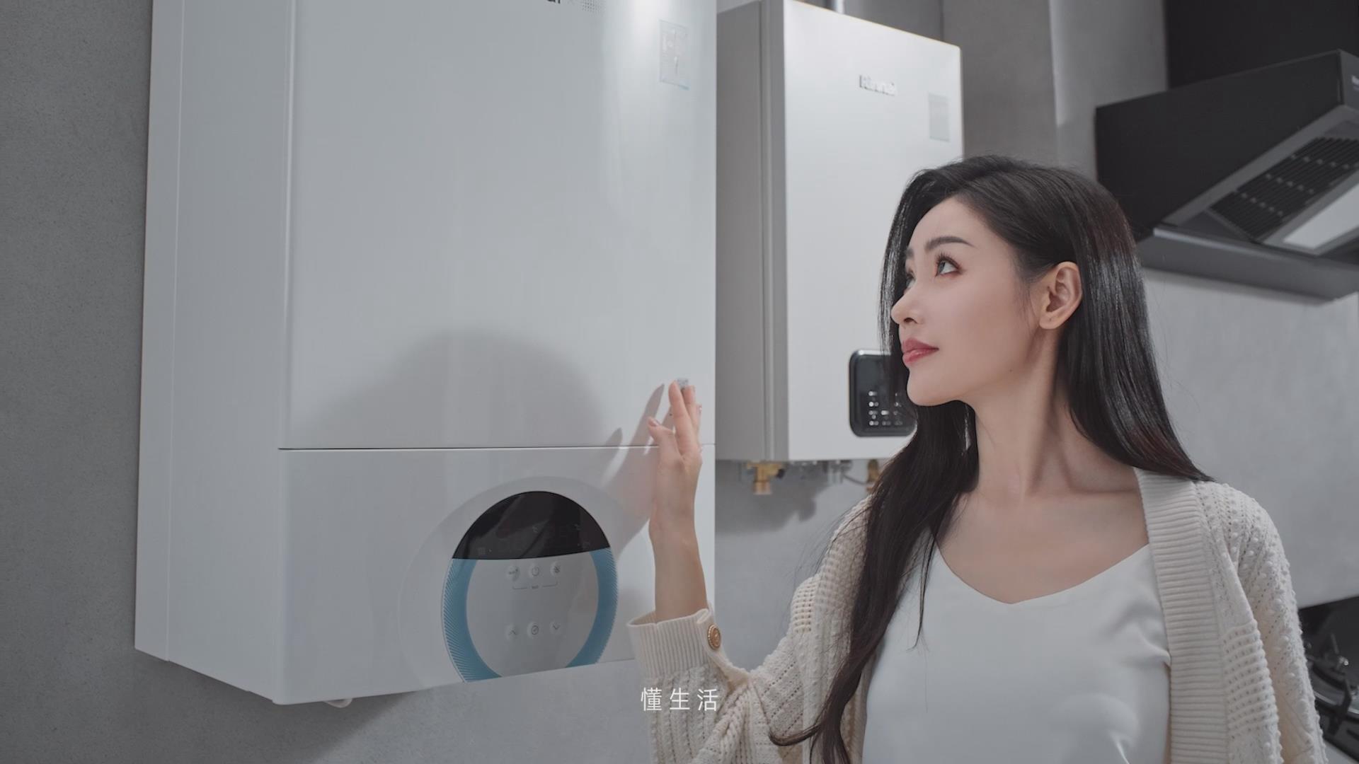 林內(nèi)品牌TVC 張?zhí)鞇蹚V告上線