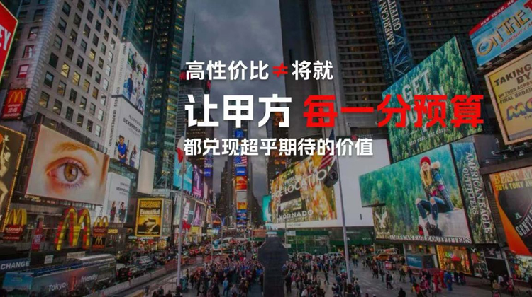 高性價比廣告片制作公司？順動廣告讓品牌傳播更高效！